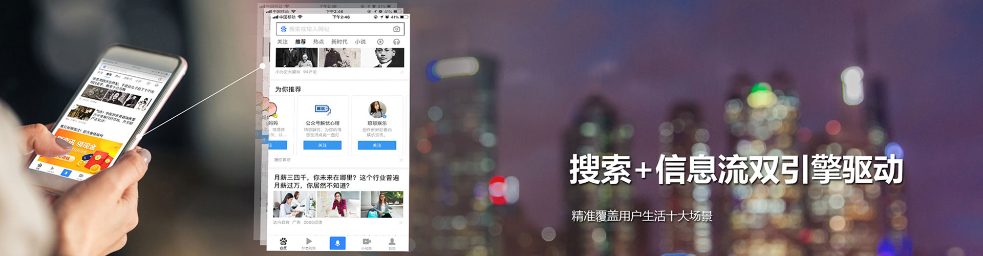 宜都百度竞价赚钱