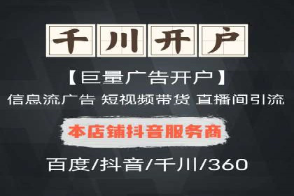 推广策略对开户费用影响的实际案例
