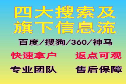 百度竞价代运营助力中小企业突破